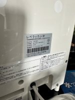 Máy lọc nước Kangen Leveluk JRIV - Ảnh 4