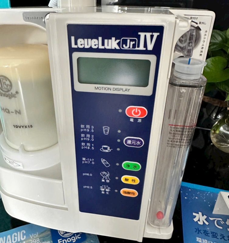 Phân phối máy lọc nước Kangen Leveluk JRIV giá tốt